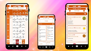 Hindi Calendar 2026 Panchang Screenshot 1