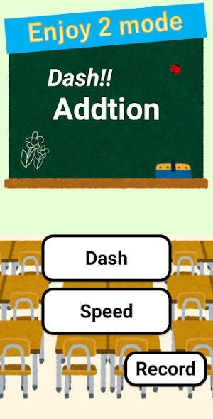 Dash!! Addition Screenshot 0