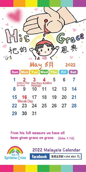 2022 Malaysia Calendar Screenshot 2