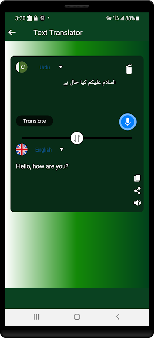 Pak Photo Frames - Urdu Typing Screenshot 2