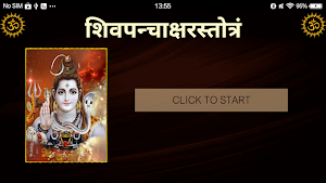 शिवपन्चाक्षरस्तोत्रं / ShivPanchaksharStotram Screenshot 3