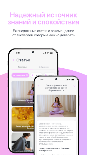 МаМагеря 2.0 Screenshot 3