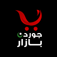 Jordan Bazaar