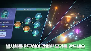 Darkstar - Idle RPG Screenshot 2