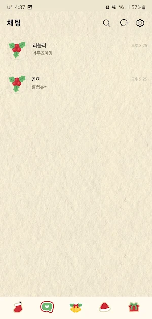 [SSOM]crayonchristmas_TALK Screenshot 2