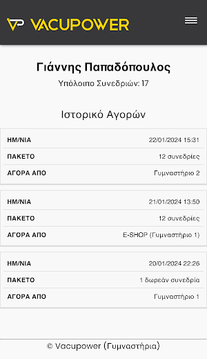 Vacupower Director Screenshot 3