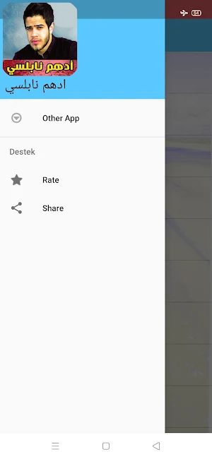 جميع أغاني ادهم نابلسي بدون نت Screenshot 3