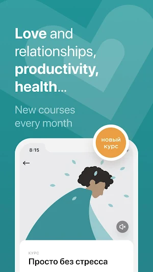 Prosto: Meditation and Sleep screenshot 3