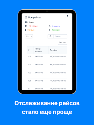 Bullet Trans Screenshot 3