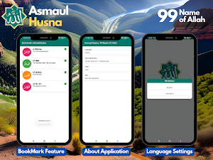 Asmaul Husna 99 Names of Allah Screenshot 3