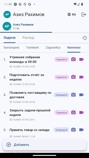 Qilinadigan Ishlar Screenshot 2