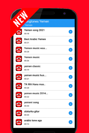 New Free Yemen Ringtones Screenshot 2