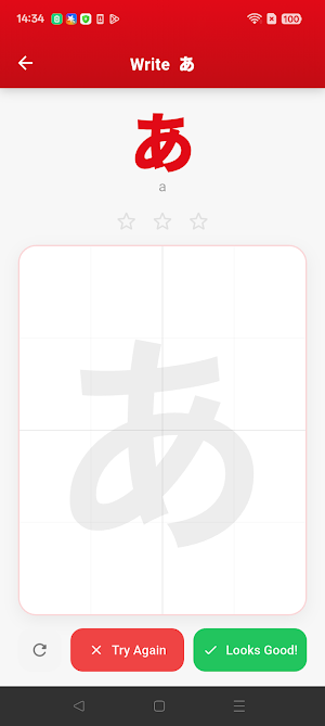 Acopodo: Learn Japanese Kanji! Screenshot 3