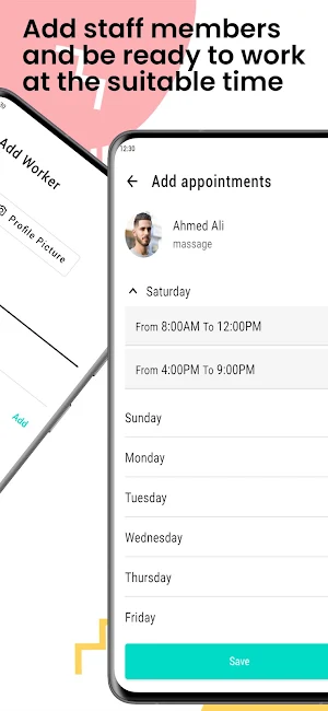 عناية الاعمال Screenshot 2