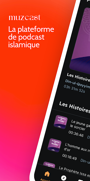 muzcast Screenshot 0