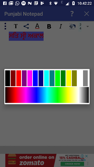 Punjabi Notepad Screenshot 0