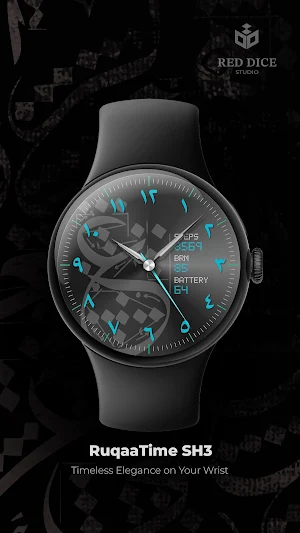 Reddice RuqaaTime SH3 Screenshot 3