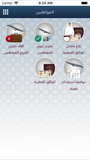 Metrash2 Screenshot 3