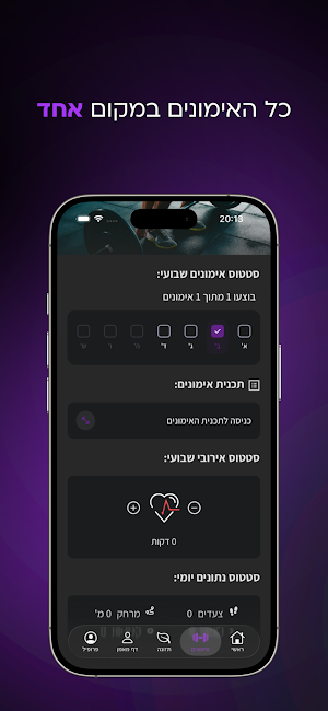 BODY FIT Screenshot 1