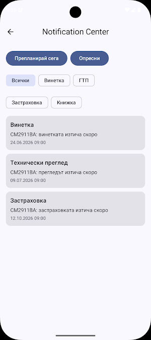 AutoCheckDoc Screenshot 1