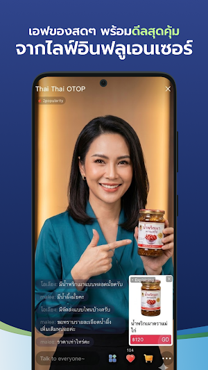 ThaiThai Screenshot 1