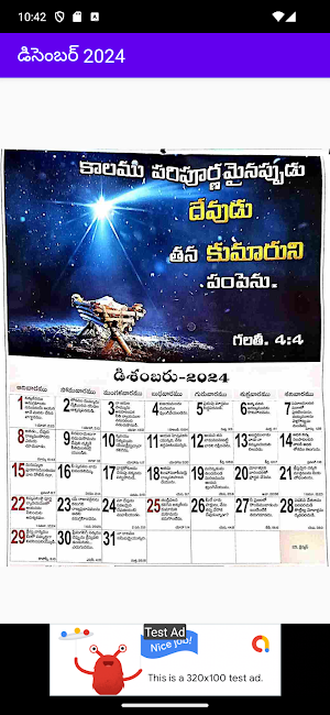 Christian Telugu Calendar 2024 Screenshot 2