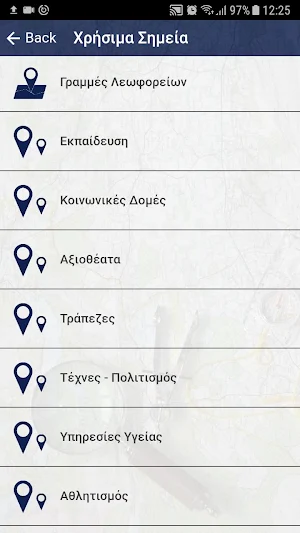 Kifissia in Action Screenshot 2