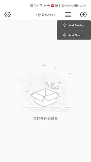 LotusLamp X Screenshot 1