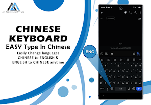 Chinese English Keyboard Screenshot 0