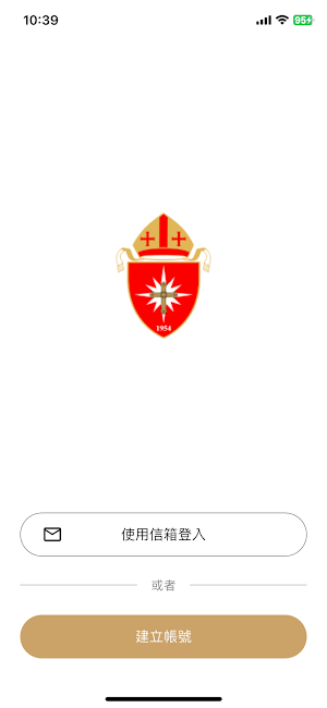 台灣聖公會 Screenshot 0