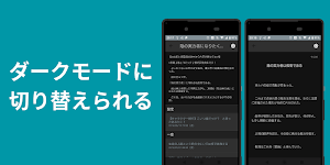 なろうブック Screenshot 1