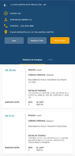 IRB Mobile Screenshot 2