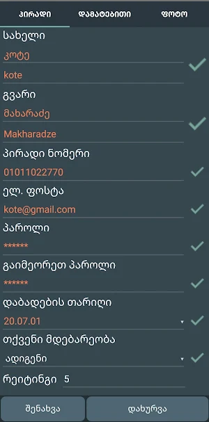 autobooking driver app Screenshot 3