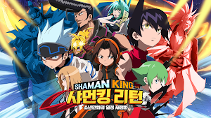 샤먼킹: 소울 퓨전 Screenshot 0