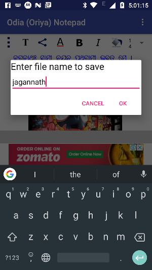 Odia (Oriya) Notepad Screenshot 2