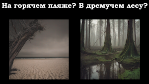 Когда я умру - тест смерти Screenshot 1