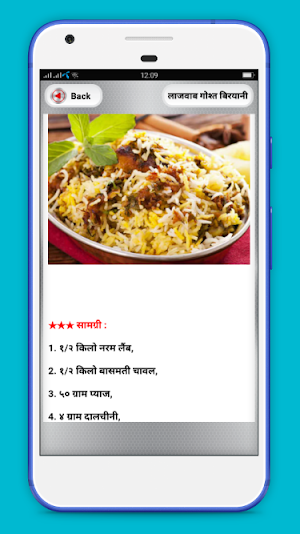 Non Veg Recipes In Hindi Screenshot 3