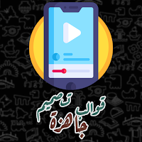 قوالب تصميم جاهزة كاب