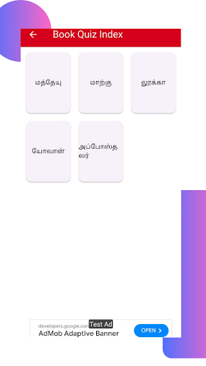 BibleNet Screenshot 1