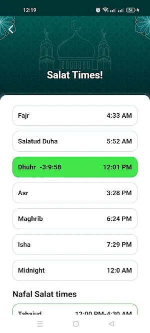Muslim Corner Screenshot 2