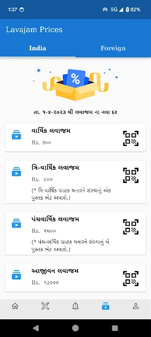 Jankalyan Screenshot 3