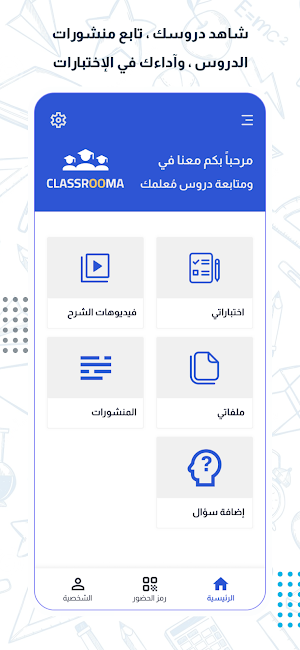 عbsamad Screenshot 0
