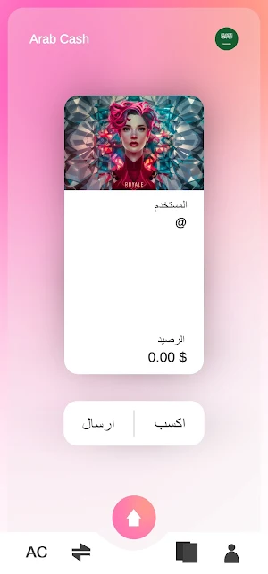 Arab Cash Bank Screenshot 0