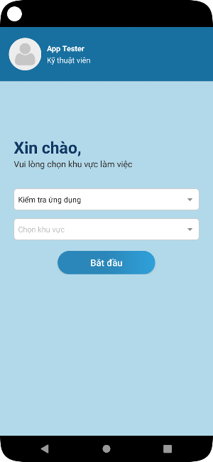 QRTicket Screenshot 1