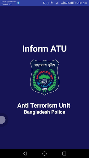 Inform ATU Screenshot 0