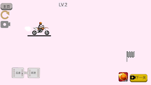 DrawCar Screenshot 2
