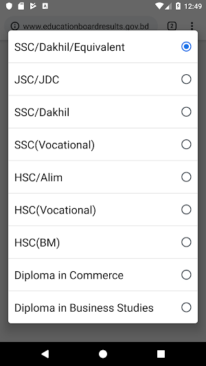 Exam Result For - PSC, JSC, SSC, HSC (মার্কশিট সহ) Screenshot 3