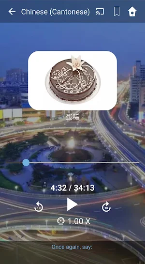 Learn Cantonese Chinese. Speak Cantonese Chinese. Screenshot 1