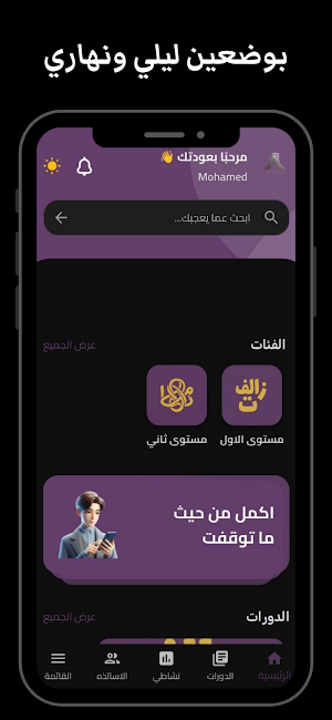 لغاتي أكاديمي- Loghati Academy Screenshot 1