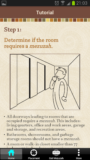 Mezuzah Guide Screenshot 1